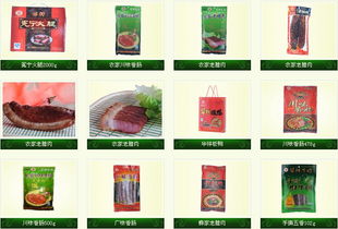 九宮格專注中小企業(yè)網(wǎng)絡(luò)營(yíng)銷——助力西昌華祥食品公司開(kāi)拓互聯(lián)網(wǎng)銷售新路徑