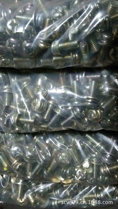 廠家直銷(xiāo)山城牌盤(pán)頭三組合螺絲 一站式緊固解決方案