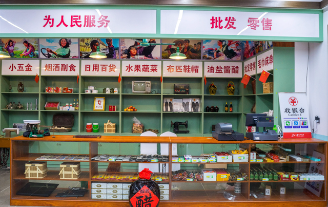 時(shí)光停駐的紅色記憶 探訪赤峰寧城原汁原味的老供銷(xiāo)社